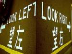 Do You Know The Difference Between Left and Right?